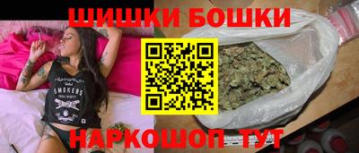 мефедрон VHQ Севастополь