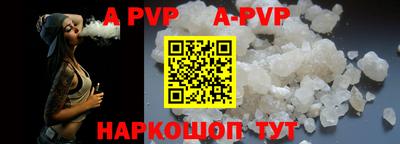 мефедрон VHQ Севастополь