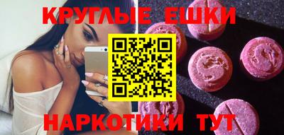 мефедрон VHQ Севастополь