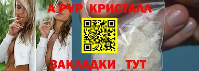 метамфетамин Свободный