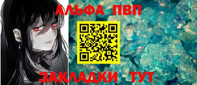 молекула духа Северобайкальск