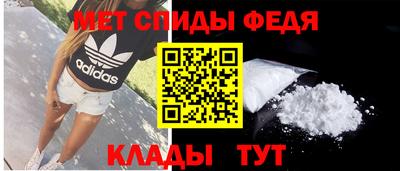 прущие крисы Славянск-на-Кубани