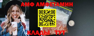 мефедрон VHQ Севастополь