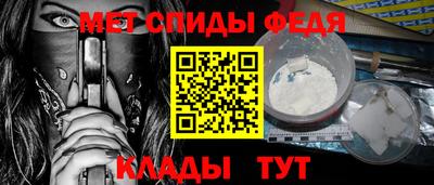 прущие крисы Славянск-на-Кубани