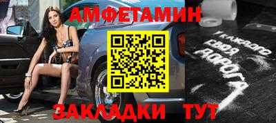молекула духа Северобайкальск