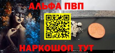 метамфетамин Свободный