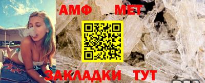 молекула духа Северобайкальск