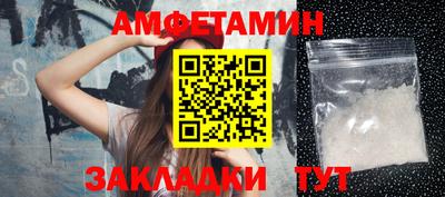 метамфетамин Свободный