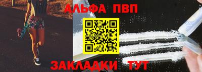 мефедрон VHQ Севастополь