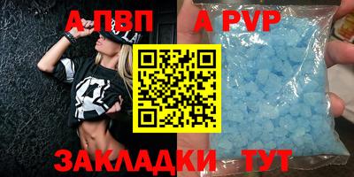 метамфетамин Свободный