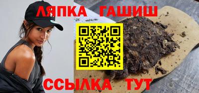 молекула духа Северобайкальск
