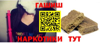мескалин Славгород