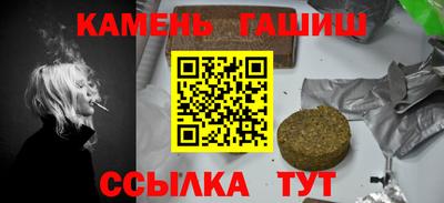 крисы Сланцы