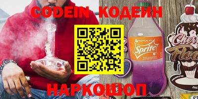 мефедрон VHQ Севастополь