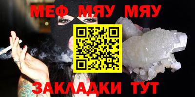 метамфетамин Свободный
