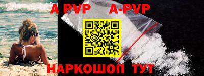 молекула духа Северобайкальск
