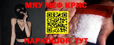 каннабис Ставрополь
