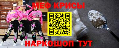 мескалин Славгород