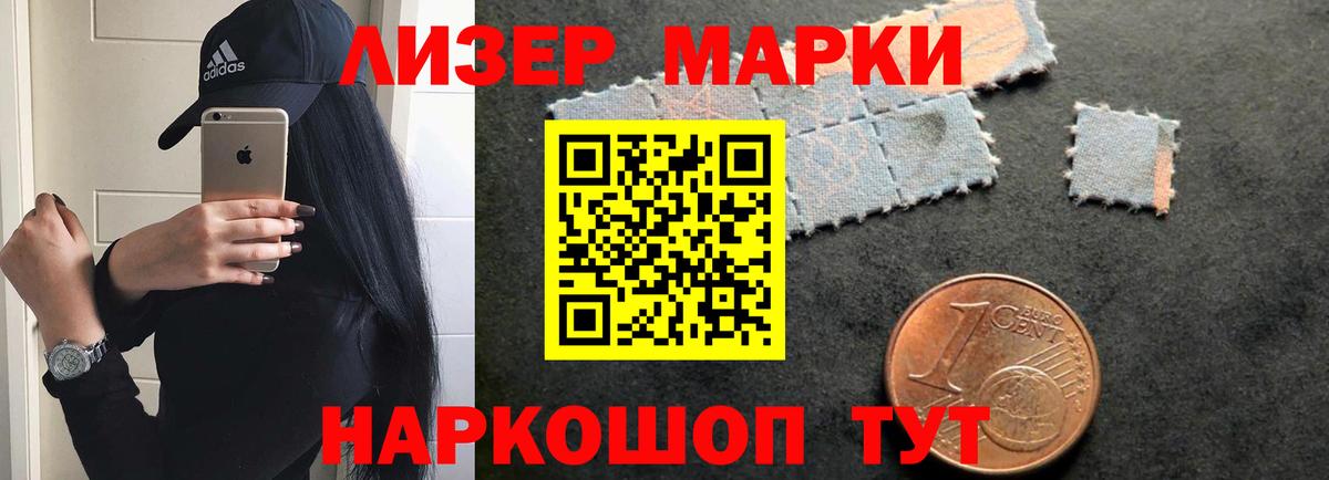 Лсд 25 экстази ecstasy  Вход с VPN  ЛСД экстази ecstasy  Лсд 25 экстази  ссылка на мегу маркетплейс  Советский 