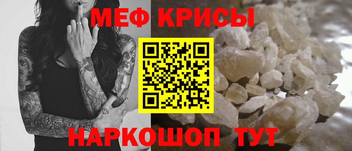 МЯУ-МЯУ мука  МЯУ-МЯУ  Советский  Вход с VPN 