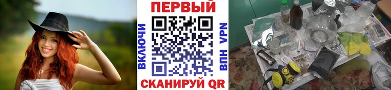 где продают   Советский  Метамфетамин Декстрометамфетамин 99.9% 