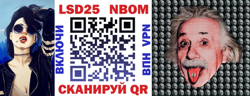 MEGA ТОР  Советский  Марки NBOMe 1,5мг 