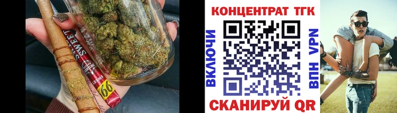 ТГК вейп Советский