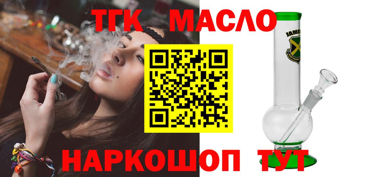 МЕФ   КОКАИН  Советский  ЭКСТАЗИ  Канабис  Вход с VPN 